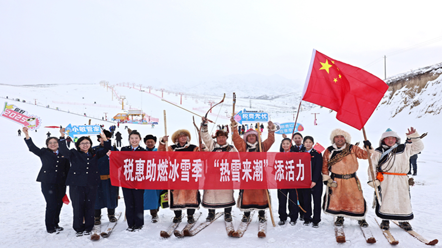 封面塔城地区额敏县也迷里滑雪场举办“畅游山川额敏 激情冰雪之旅”开板仪式，额敏县税务局干部前往开展政策问需、答疑解难税宣活动。 (2)_副本.jpg